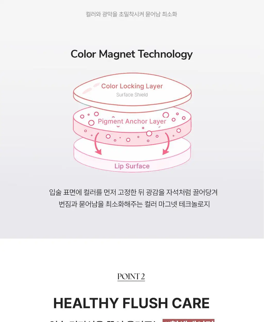 [헬로키티 블랙에디션/헤어핀, 립파우치 증정]웨이크메이크 헬시 글로우/소프트 블러링 밤 스틱(단품/기획) 상세페이지 51